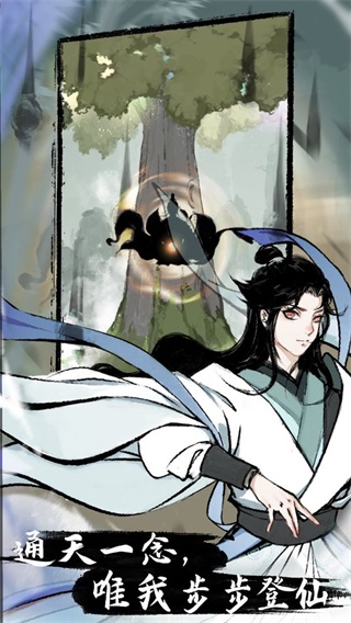 万界掌门无限灵石版