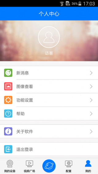 云视通