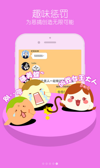 你画我来猜