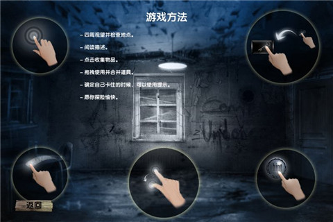 圣域传说：第一章汉化版安卓IOS