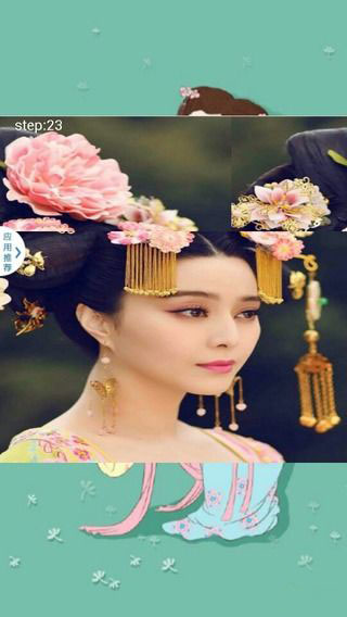 媚娘传奇拼图安卓IOS