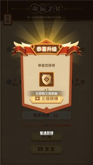 勇者穿越模拟器