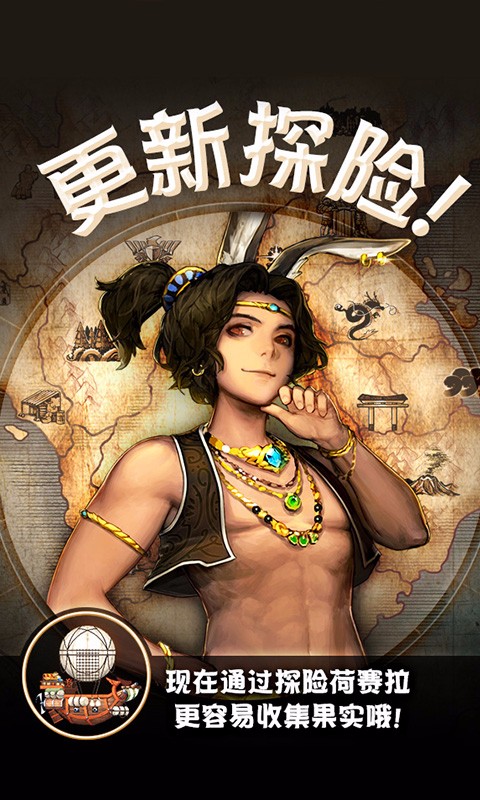 克鲁赛德战记九游版