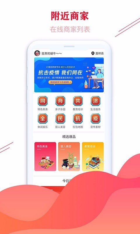 双牛掌柜