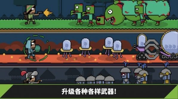士兵工厂大亨
