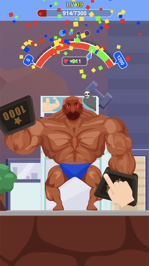 宅男变身记 ios版