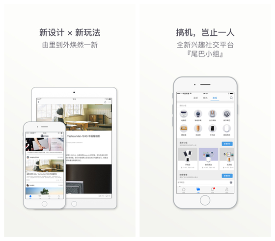 数字尾巴官网下载