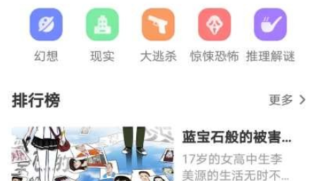 千梨互动小说