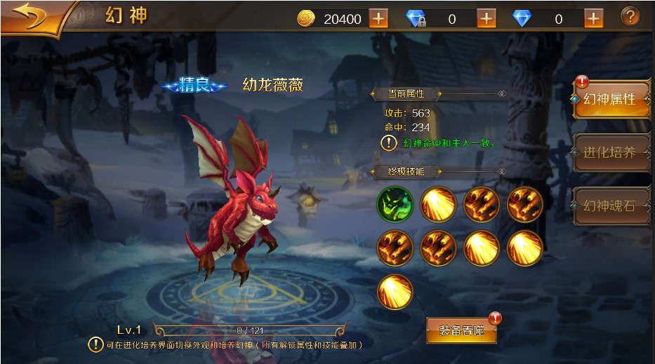 神创大陆手游下载