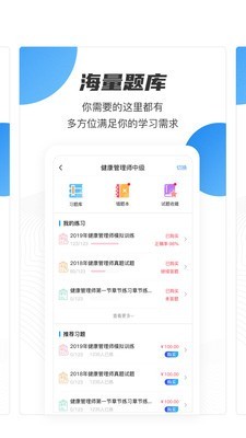 云课堂