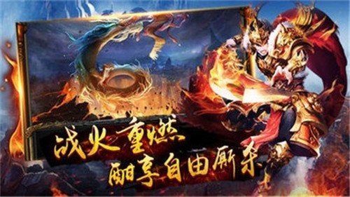 梦回神途沉默复古