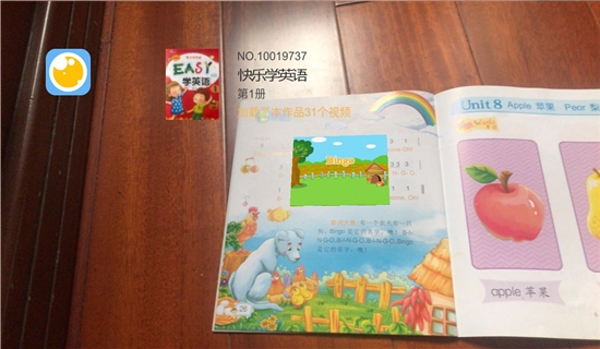 绘视助手(绘本学习)