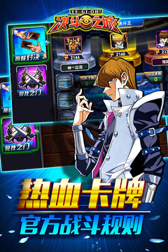 决斗之城九游版