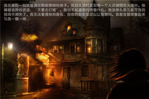 圣域传说：第一章汉化版安卓IOS