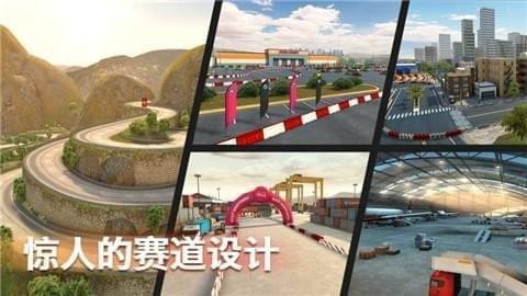 极限漂移专家游戏下载