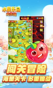 水果乐园大作战-连连看