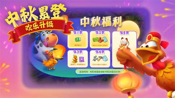 梦想城镇无限金币