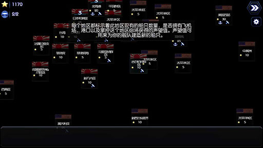 大海战2汉化版 Battle Fleet 2: WW2安卓IOS