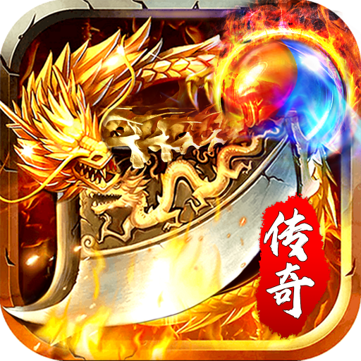 一刀999高爆版