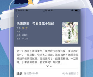 躺着看小说站