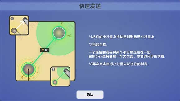 真菌世界修改版(Eufloria)