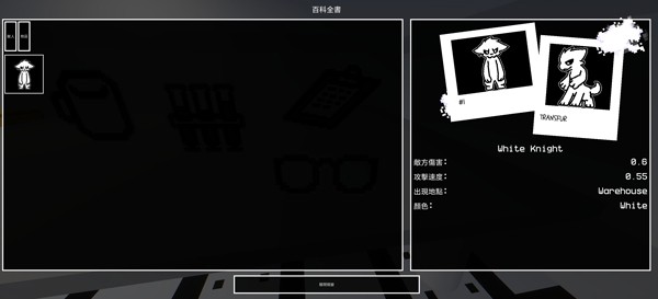 兽化实验室3D手机版2026
