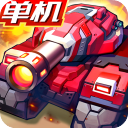 合金机兵新版