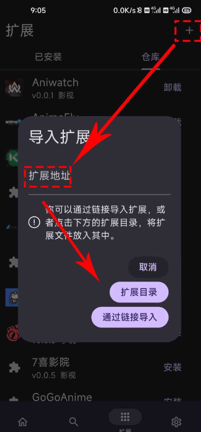 Miru盒子软件 Miru盒子软件
