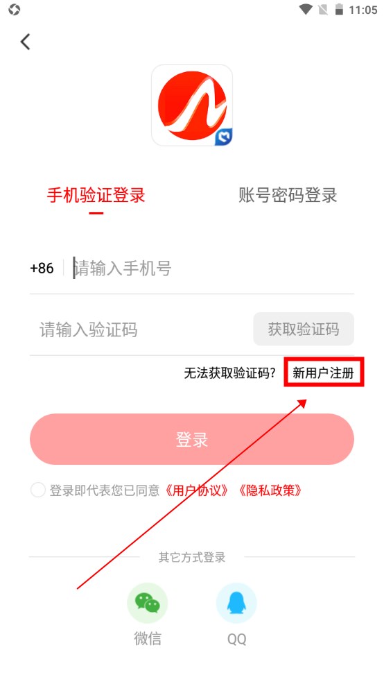 今日安州app