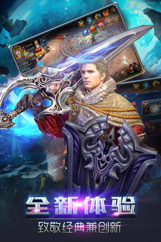 暗黑先锋九游版