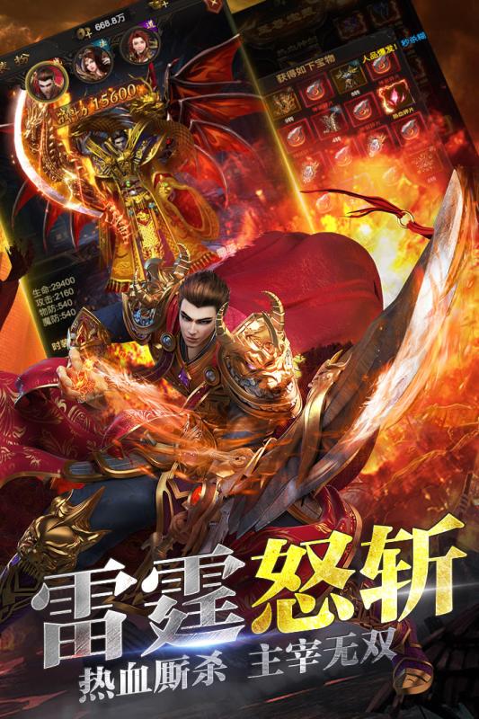 龙城战歌果盘版