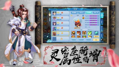 梦幻Q传
