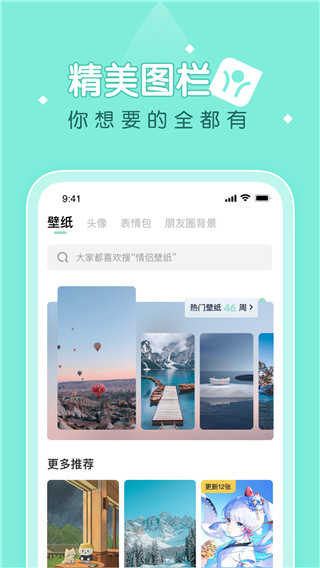 爱剪辑