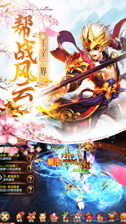 仗剑红尘