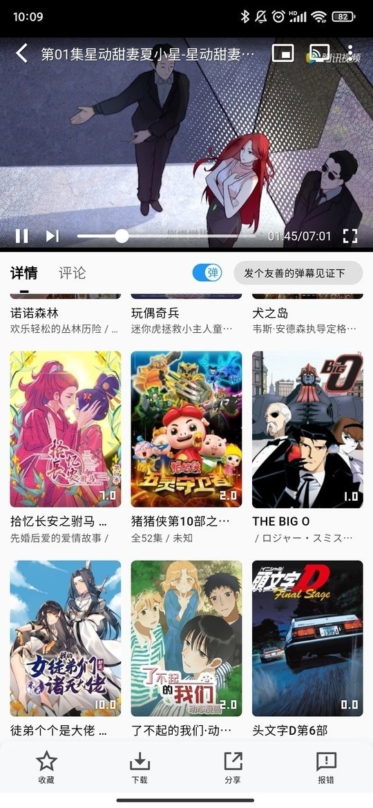 星影影视