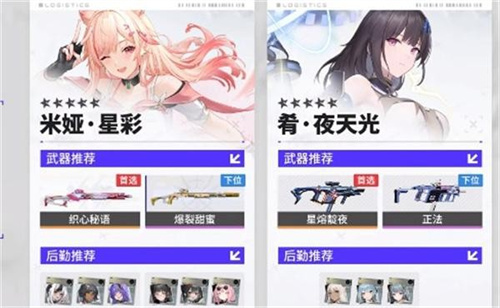 尘白禁区手游