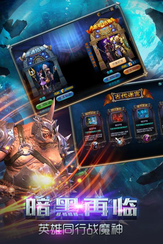 暗黑先锋九游版
