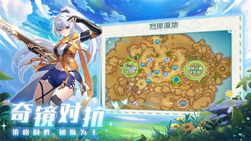 奇幻梦旅人0.1折