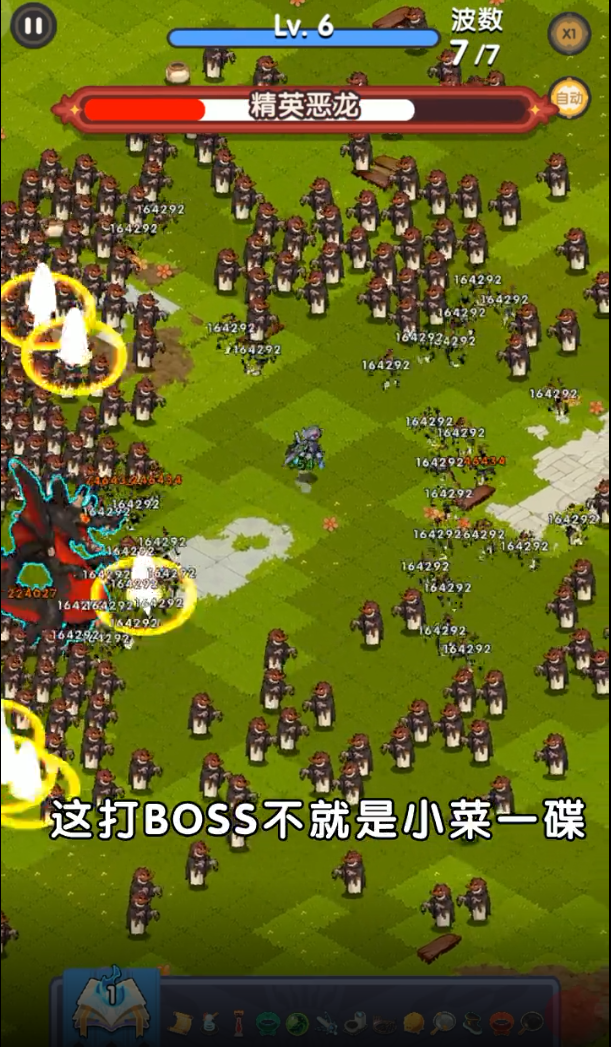 末日秘境最新版 1.0.0安卓版