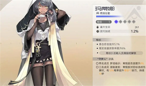 尘白禁区手游