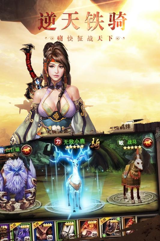 铁血阵地手机版