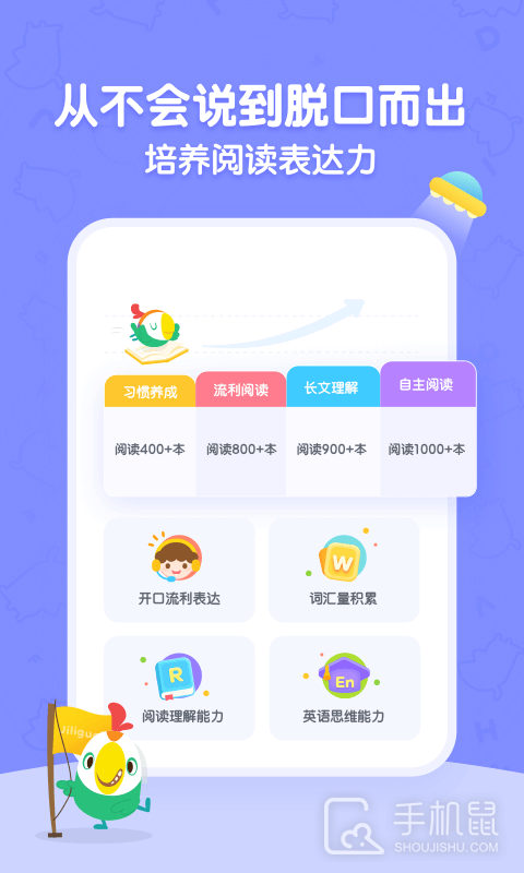 呱呱阅读
