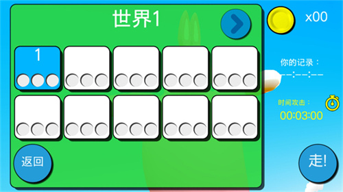 超级兔子人安卓版