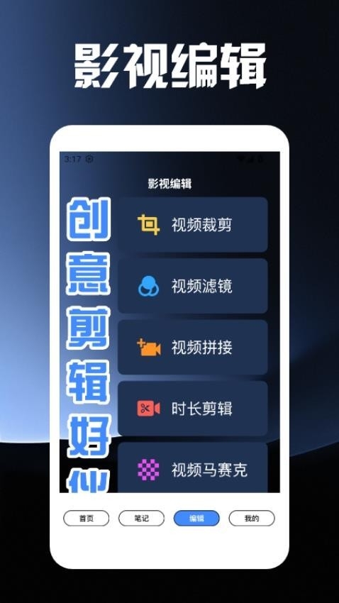 努努视频最新版