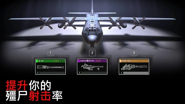 僵尸炮艇生存内置菜单(ZG Survival)