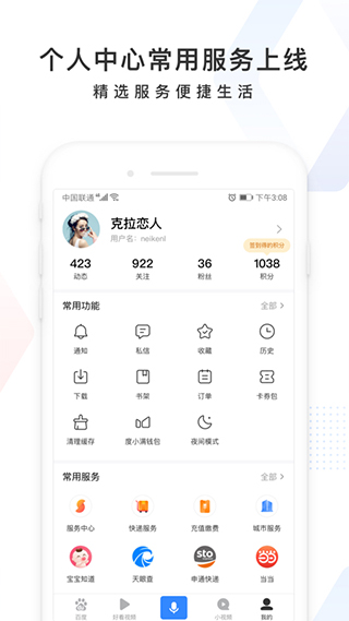 百度旧版本