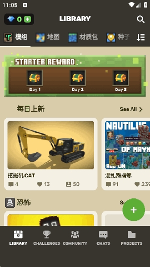我的世界国际版皮肤模组