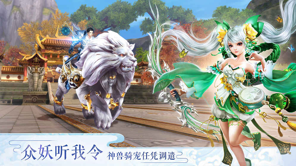 太古神王内测版