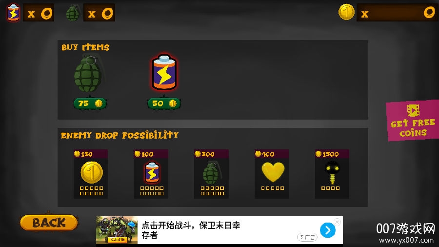 丧尸启示录汉化完整版