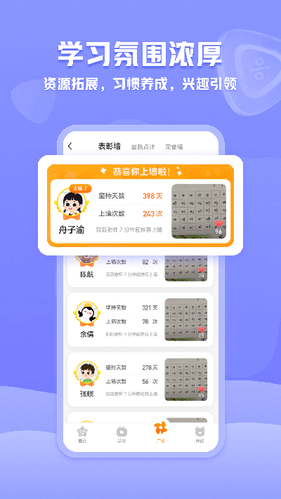小鹿写字app